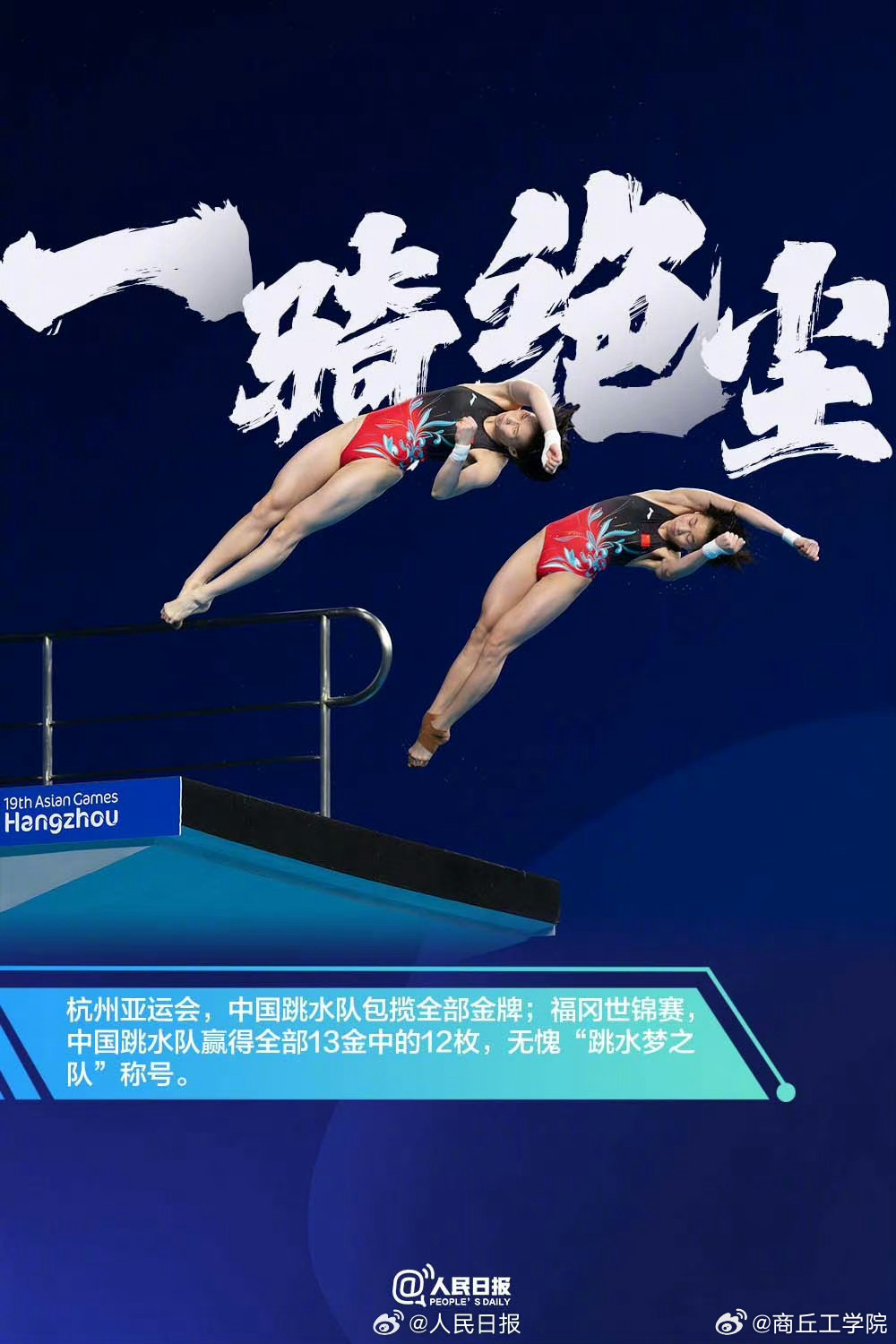 乐鱼体育官网-关于无惧困难！运动员们全力以赴，为胜利而奋斗的信息