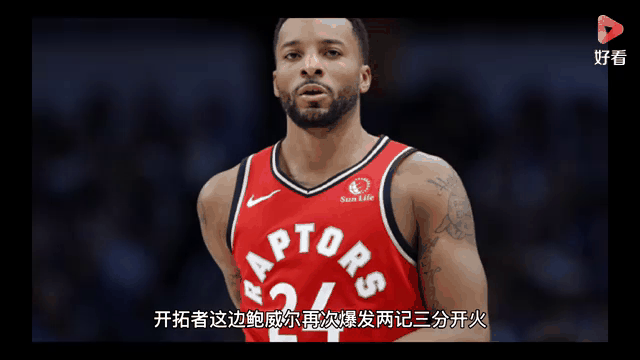 乐鱼网站-开拓者客场力克国王，利拉德全场分稳定胜势